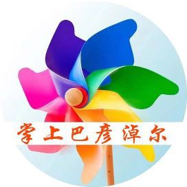 巴彥淖爾龍魚店【安全生產(chǎn)巴彥淖爾市龍魚俱樂部龍躍龍魚俱樂部】