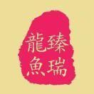 魚身體充血是怎么回事【魚身上充血怎么辦】