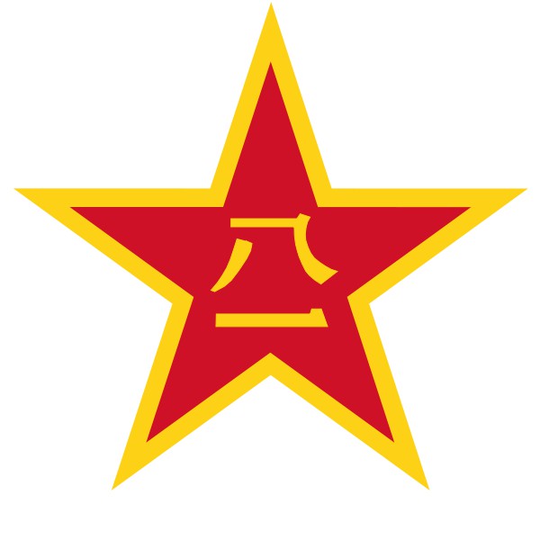 東川武裝部詳細地址【云南省昆明市東川區人民武裝部】