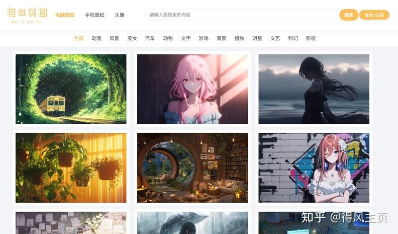 有哪些壁紙網站推薦？【10個不為人知的高質量壁紙網站分享】強力推薦】