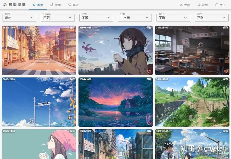 有哪些壁紙網站推薦？【10個不為人知的高質量壁紙網站分享】強力推薦】