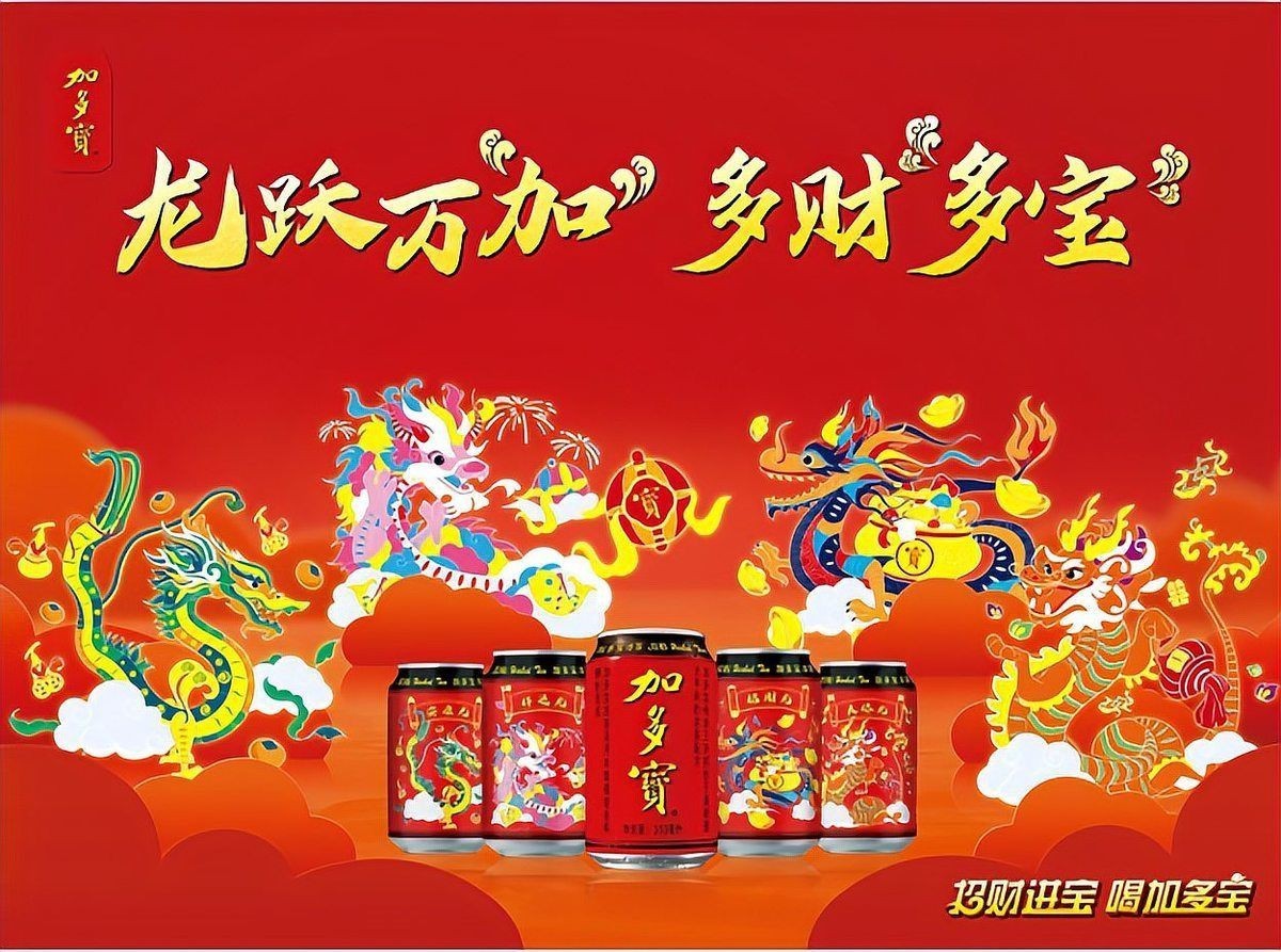 招財龍是什么魚【招財龍魚在風水上有福星高照、吉祥如意與觀賞價值的象征】
