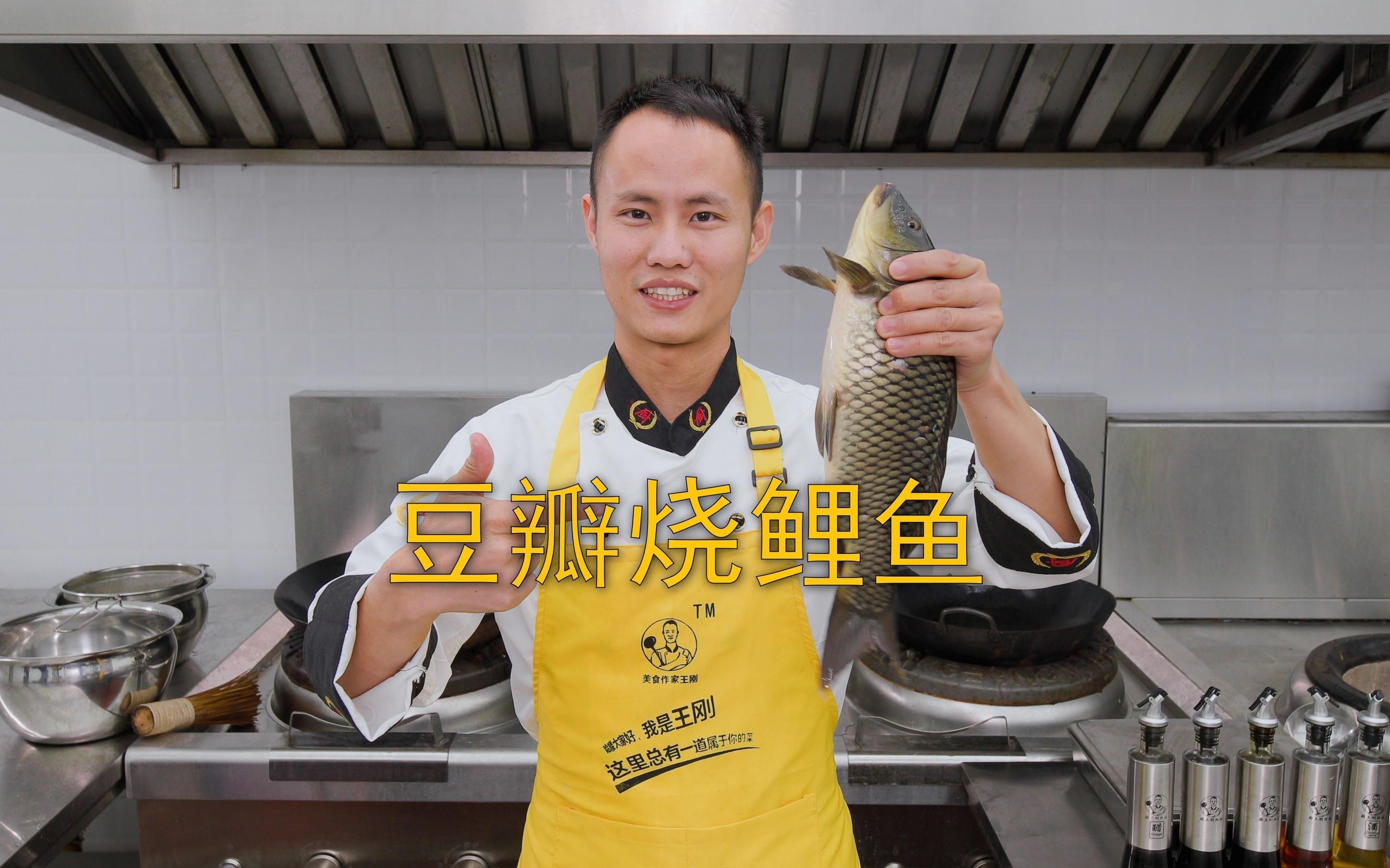 鯉魚的做法50種大全【《鯉魚的做法50種大全》本書聚焦于鯉魚這一常見食材】
