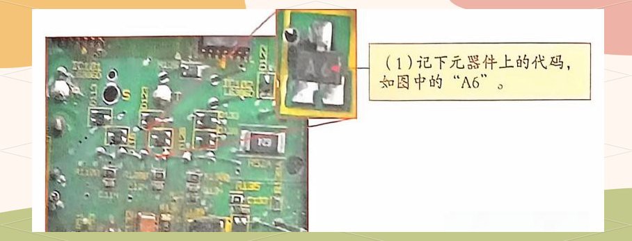 電子元件型號查詢【《電子元件型號查詢》技術演進、主流查詢方法及其實際應用價值】