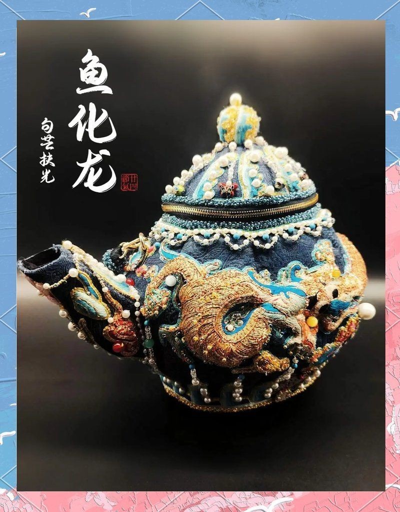 魚化龍辟邪還是招鬼【魚化龍：傳統紋樣的深層寓意與特色魚化龍寓意與現代啟示】 魚化龍辟邪還是招鬼【魚化龍：傳統紋樣的深層寓意與特色魚化龍寓意與現代啟示】 龍魚百科 第26張