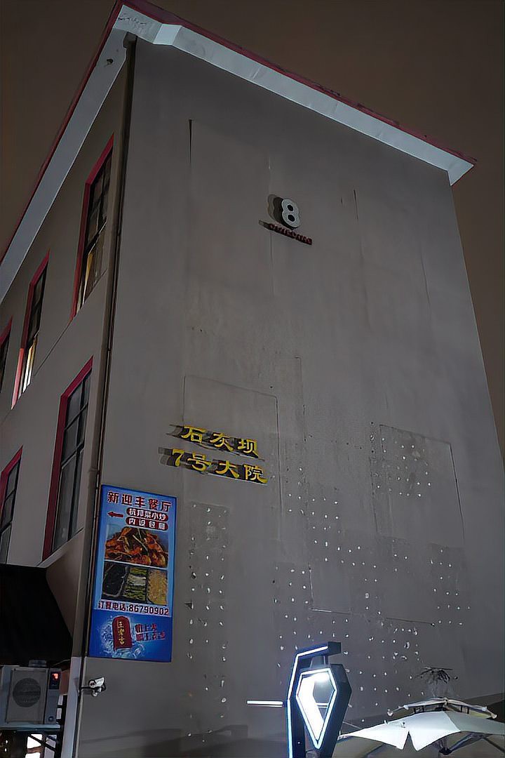 無棣龍魚店【無棣縣碣石山鎮景龍鮮魚店】
