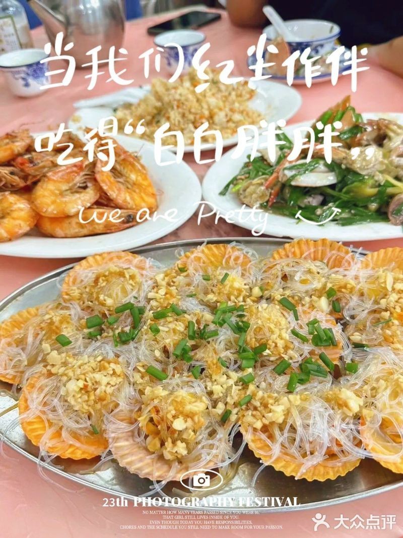 惠東龍魚店【廣東濱海旅游度假勝地惠東龍魚店哪家最受歡迎】