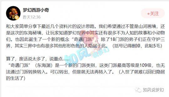 夢幻雷龍多少級攜帶【《夢幻西游》雷龍是2021年新資料片東海秘境新增的召喚獸】