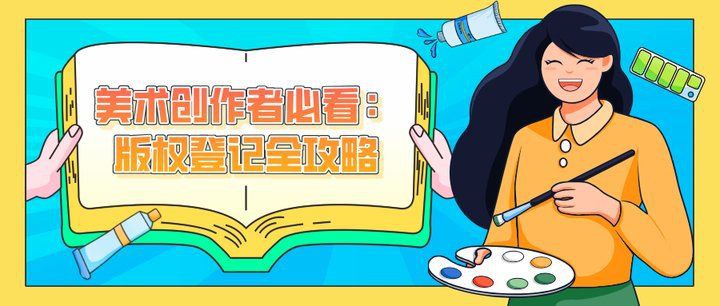招財龍圖片有哪些常見的版權問題？【招財龍圖片作為兼具文化寓意與商業價值的視覺元素】