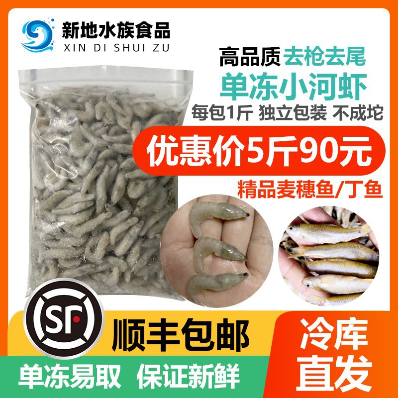 余杭龍魚店【余杭有哪些龍魚店】