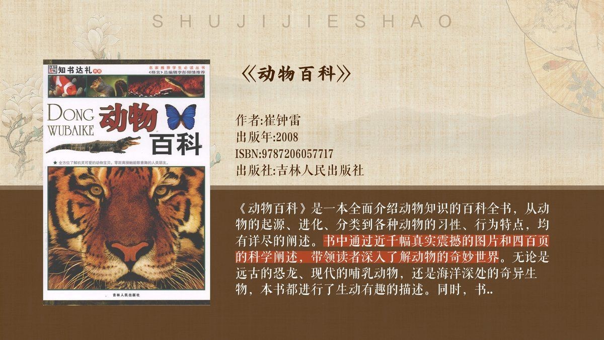 海豚和潛水艇有什么關系【海豚與潛水艇之間的關系】 龍魚論壇 第16張 海豚和潛水艇有什么關系【海豚與潛水艇之間的關系】 海豚和潛水艇有什么關系【海豚與潛水艇之間的關系】 龍魚論壇 第16張