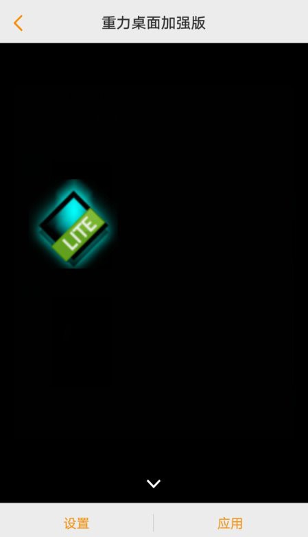 4d重力感應動態壁紙【4d重力感應動態壁紙是一種結合設備結合設備的智能壁紙】 4d重力感應動態壁紙【4d重力感應動態壁紙是一種結合設備結合設備的智能壁紙】 龍魚論壇 第4張