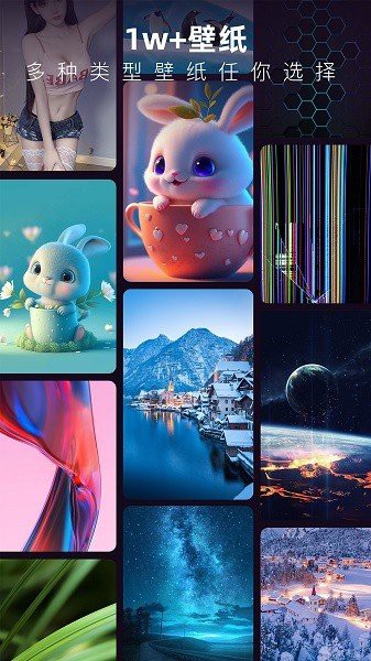 4d重力感應動態壁紙【4d重力感應動態壁紙是一種結合設備結合設備的智能壁紙】 4d重力感應動態壁紙【4d重力感應動態壁紙是一種結合設備結合設備的智能壁紙】 龍魚論壇 第8張