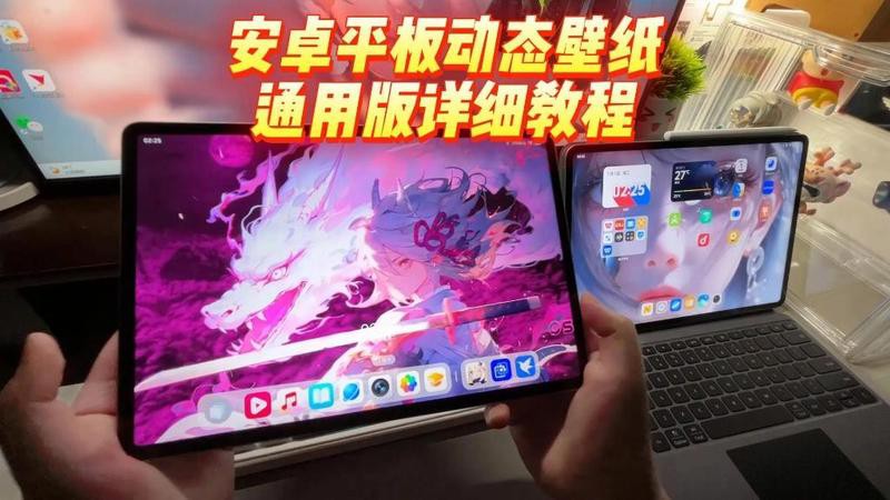 4d重力感應動態壁紙【4d重力感應動態壁紙是一種結合設備結合設備的智能壁紙】 4d重力感應動態壁紙【4d重力感應動態壁紙是一種結合設備結合設備的智能壁紙】 龍魚論壇 第1張