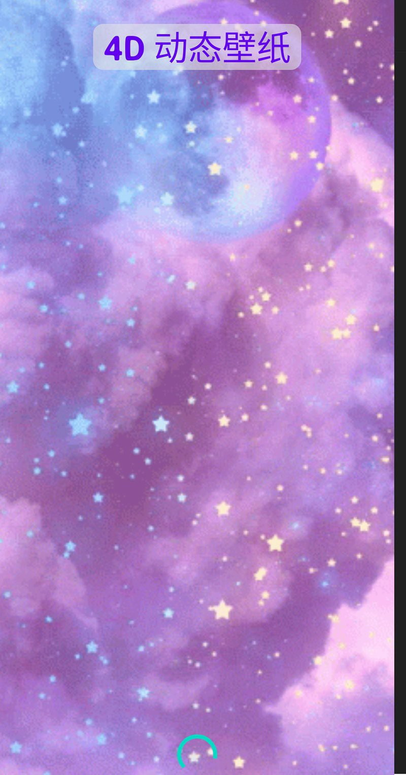 4d重力感應動態壁紙【4d重力感應動態壁紙是一種結合設備結合設備的智能壁紙】 4d重力感應動態壁紙【4d重力感應動態壁紙是一種結合設備結合設備的智能壁紙】 龍魚論壇 第2張