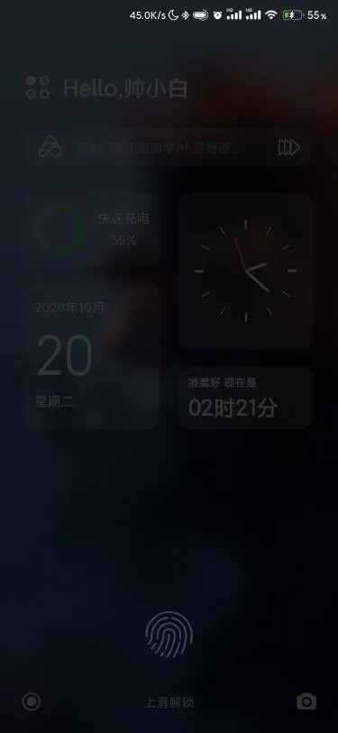 4d重力感應動態壁紙【4d重力感應動態壁紙是一種結合設備結合設備的智能壁紙】 4d重力感應動態壁紙【4d重力感應動態壁紙是一種結合設備結合設備的智能壁紙】 龍魚論壇 第3張