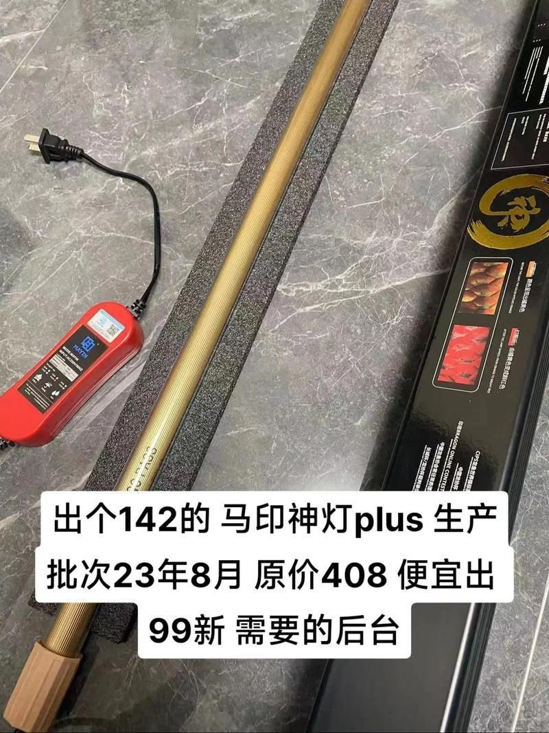 馬印神燈價格和圖片【淘寶馬印神燈一般多少錢一個-批發價格】