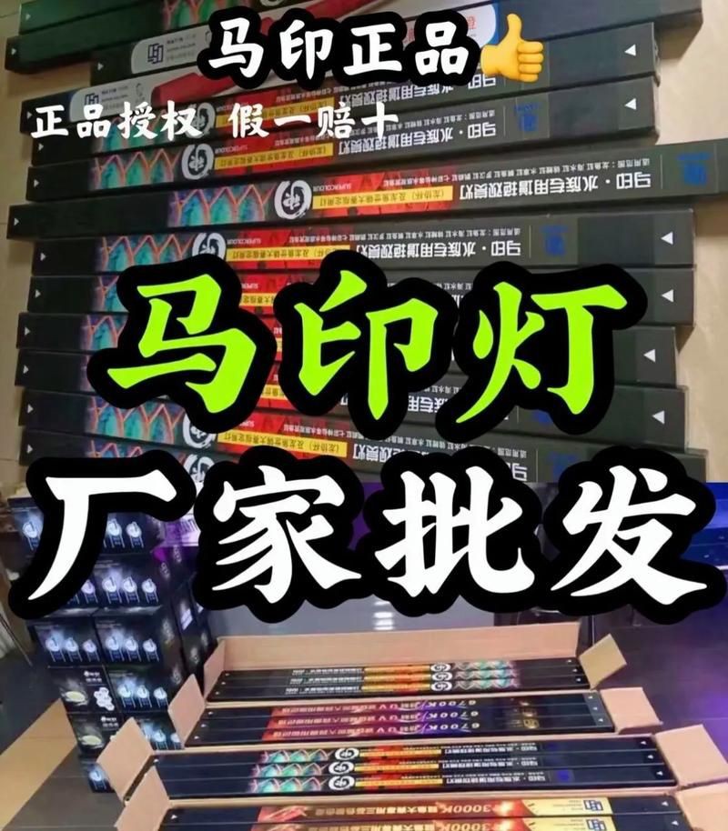 馬印燈最簡(jiǎn)單畫(huà)法大全圖片【《馬印燈最簡(jiǎn)單畫(huà)法大全圖片》】