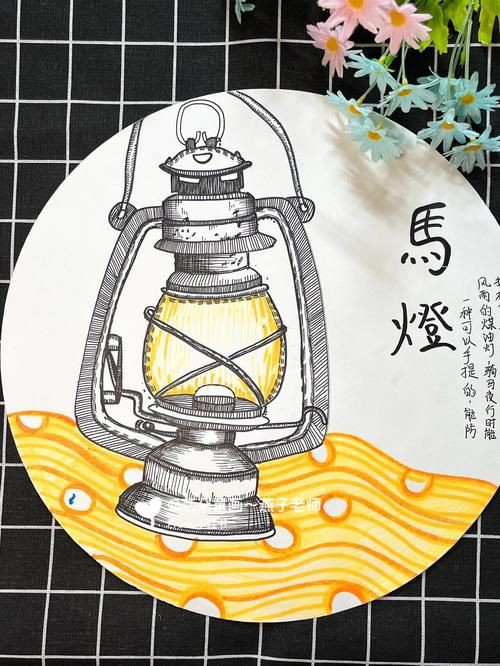 馬印燈最簡(jiǎn)單畫(huà)法大全圖片【《馬印燈最簡(jiǎn)單畫(huà)法大全圖片》】