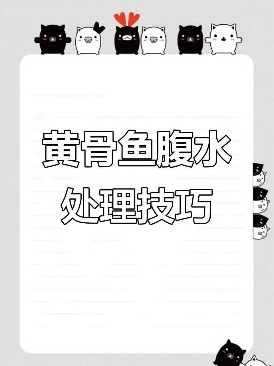 有哪些魚容易得腹水【魚類腹水病是一種常見且嚴重的病癥】