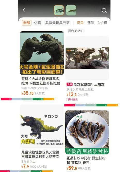 掃一掃看圖識魚【《掃一掃看圖識魚》主流魚類識別軟件的特點對比】 龍魚百科 第26張 掃一掃看圖識魚【《掃一掃看圖識魚》主流魚類識別軟件的特點對比】 掃一掃看圖識魚【《掃一掃看圖識魚》主流魚類識別軟件的特點對比】 龍魚百科 第26張