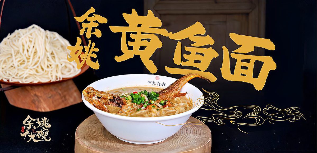 <strong><mark>余姚</mark></strong>龍魚店【<strong><mark>余姚</mark></strong>有沒有龍魚店】
