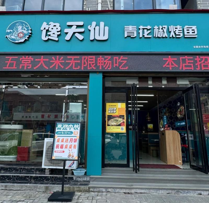 杞縣龍魚店【在杞縣,哪家龍魚店最受歡迎】 全國水族館企業名錄 第1張 杞縣龍魚店【在杞縣,哪家龍魚店最受歡迎】 杞縣龍魚店【在杞縣,哪家龍魚店最受歡迎】 全國水族館企業名錄 第1張