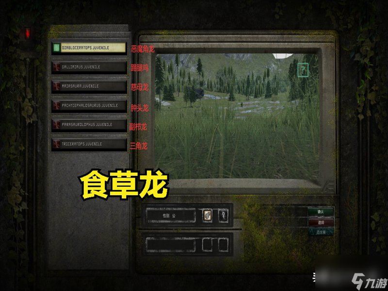 恐龍島等級進化表【theisle恐龍島等級進化表】 龍魚百科 第5張 恐龍島等級進化表【theisle恐龍島等級進化表】 恐龍島等級進化表【theisle恐龍島等級進化表】 龍魚百科 第5張