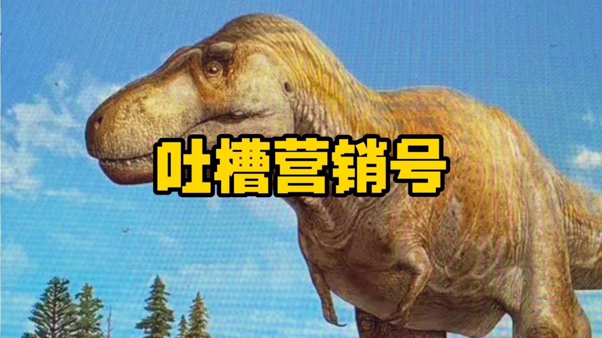 恐鱷吃霸王龍【《恐鱷吃霸王龍》在遠(yuǎn)古白堊紀(jì)的生態(tài)系統(tǒng)中，存在著驚心動(dòng)魄的生存競(jìng)爭(zhēng)】