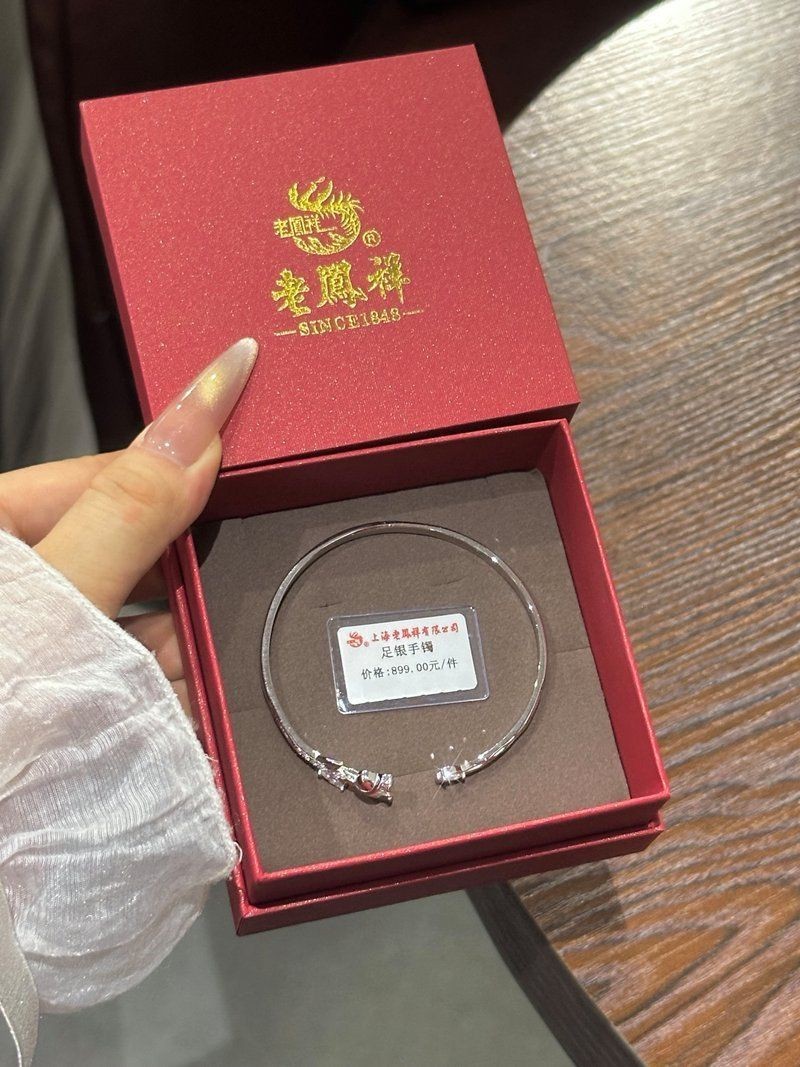 玫瑰銀是什么東西【“玫瑰銀”并非單一明確的物質(zhì)概念其含義因語(yǔ)境而異】