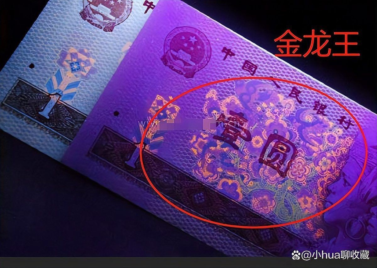 一條金龍多少錢人民幣【快手刷金龍多少錢一個(gè)zol問(wèn)答快手金龍多少錢一條zol問(wèn)答】