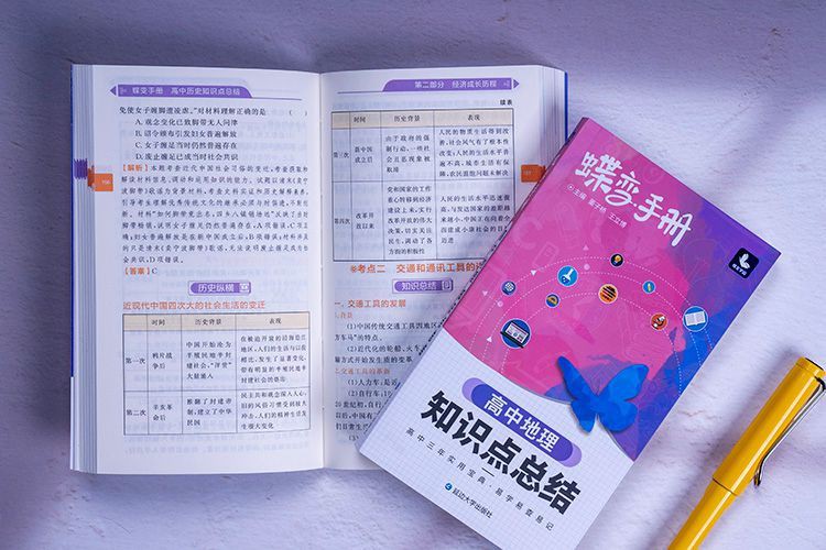 世界四大漁場形成原因【世界四大漁場】