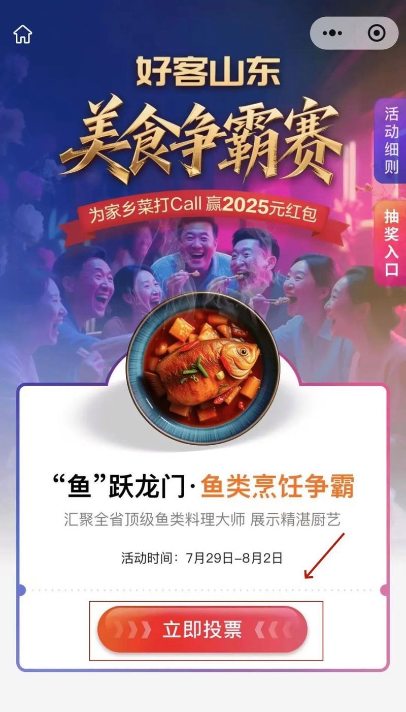 臨沭龍魚店【臨沭縣龍魚店為什么注銷】