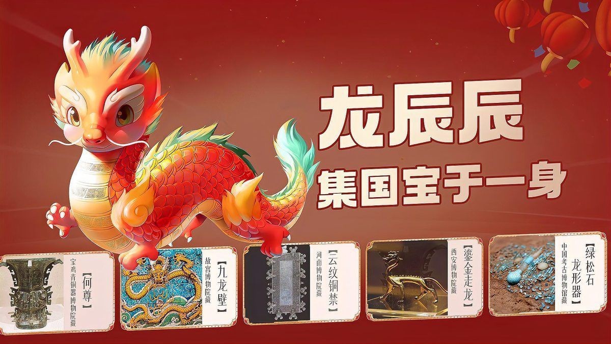 游戲中紅龍與金龍的設(shè)計靈感【游戲中的紅龍與金龍的設(shè)計靈感往往融合了東西方文化元素與創(chuàng)新科技感】 游戲中紅龍與金龍的設(shè)計靈感【游戲中的紅龍與金龍的設(shè)計靈感往往融合了東西方文化元素與創(chuàng)新科技感】 龍魚百科 第4張