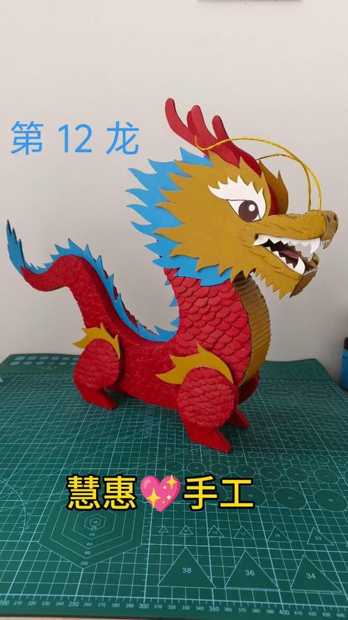 手工制作龍擺件圖片大全【手工制作的龍擺件圖片資源匯總】