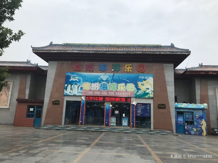 臨汾水族店【臨汾水族店怎么樣】 全國水族館企業名錄 第14張 臨汾水族店【臨汾水族店怎么樣】 臨汾水族店【臨汾水族店怎么樣】 全國水族館企業名錄 第14張