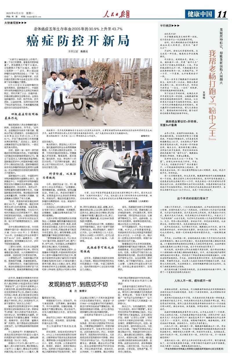 有哪些成功的治療案例可以分享？【醫療領域成功的治療案例為患者帶來了希望與信心】