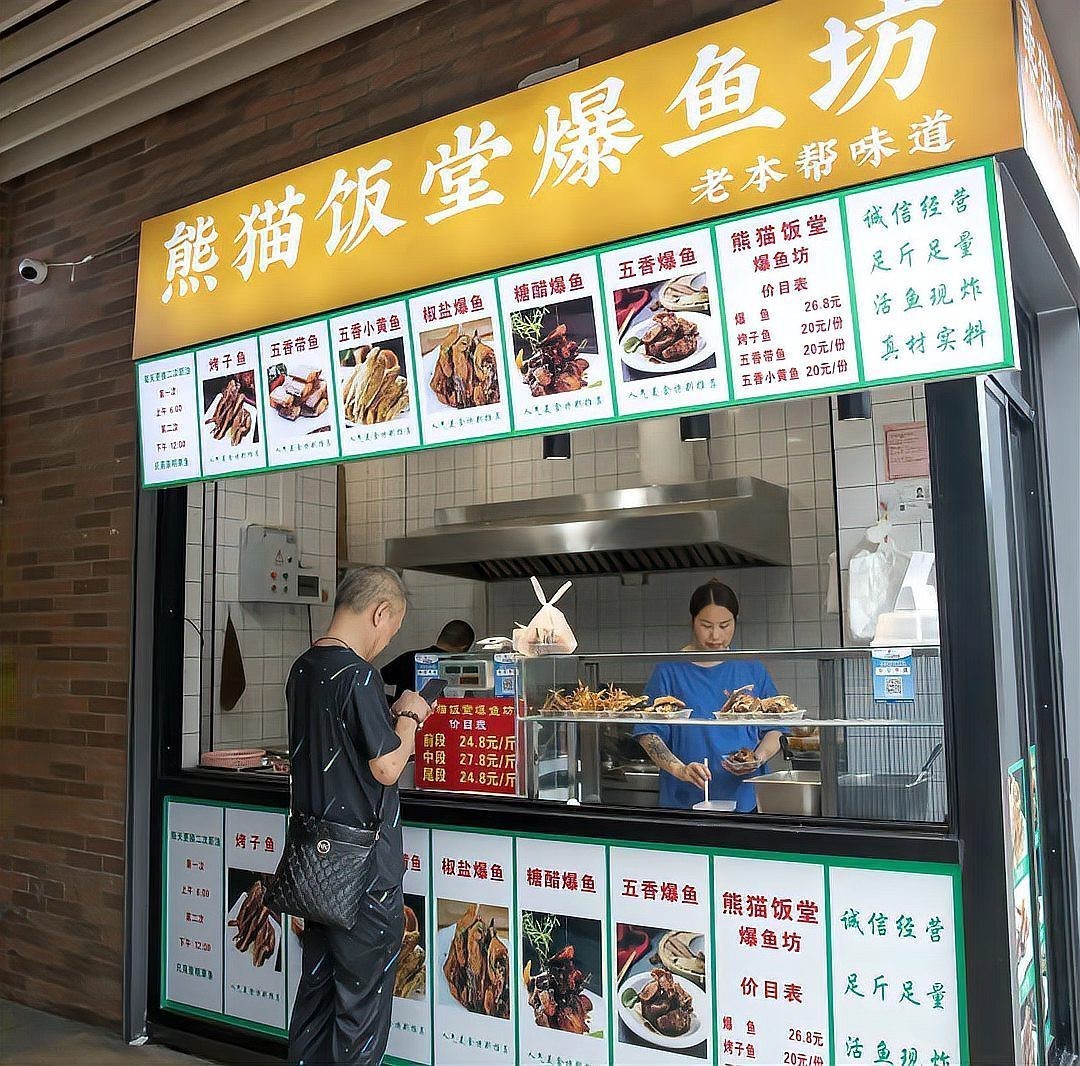 子長龍魚店【子長地區的“傻兒魚”餐飲特色鮮明】