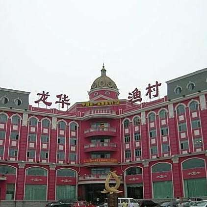 江城哈尼族龍魚(yú)店【“江城哈尼族龍魚(yú)店”融合民族特色與現(xiàn)代餐飲文化】