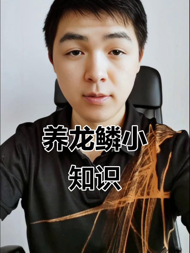 如何判斷龍魚鱗片松動的類型？【《如何判斷龍魚鱗片松動的類型？》】