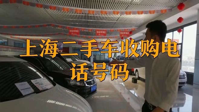 哪里有回收二手行車【《哪里有回收二手行車》正規渠道回收二手車市場文啾啾】 哪里有回收二手行車【《哪里有回收二手行車》正規渠道回收二手車市場文啾啾】 龍魚百科 第3張