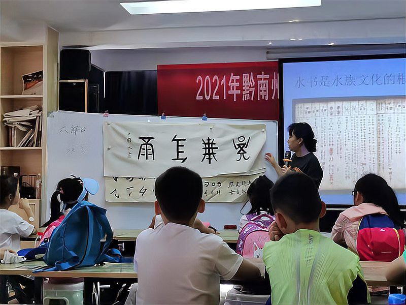 三都水族店【三都水族店?duì)I業(yè)時間】