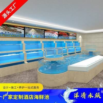 揭陽魚缸批發市場【揭陽定制魚缸批發市場】 揭陽魚缸批發市場【揭陽定制魚缸批發市場】 全國水族館企業名錄 第1張