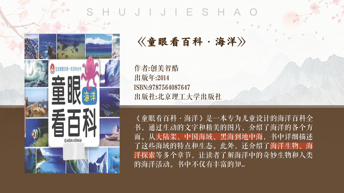 海中龍魚與海龍的區別【 海中龍魚與海龍的區別【\