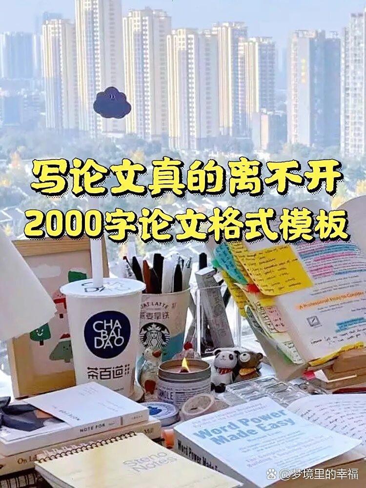世上有幾種BB【essay格式模板夢(mèng)境里的幸福以內(nèi)的優(yōu)秀作家文庫(kù)】