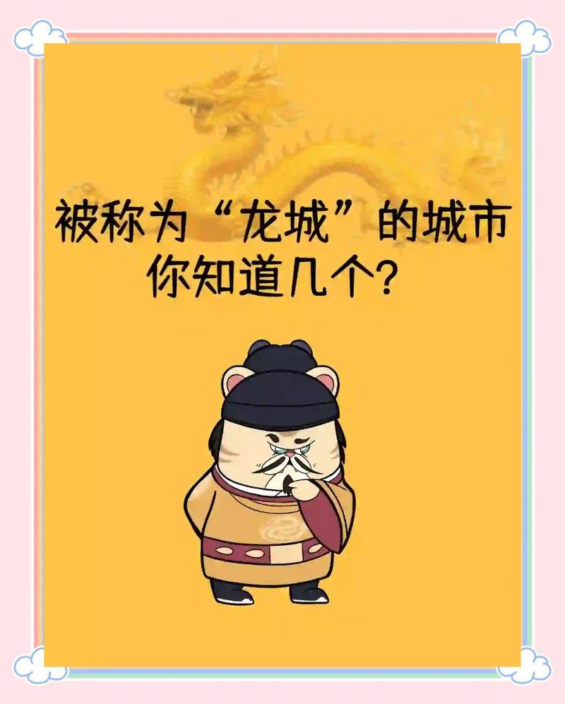 國內哪里紅龍最出名【“中華第一龍”紅山玉龍在中華文化中的象征意義】 國內哪里紅龍最出名【“中華第一龍”紅山玉龍在中華文化中的象征意義】 全國水族館企業名錄 第5張