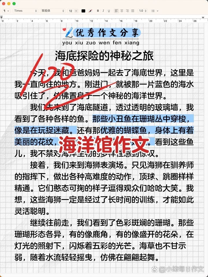 世界上最大的海洋館【世界上規模最大的海洋館】 世界上最大的海洋館【世界上規模最大的海洋館】 龍魚論壇 第5張