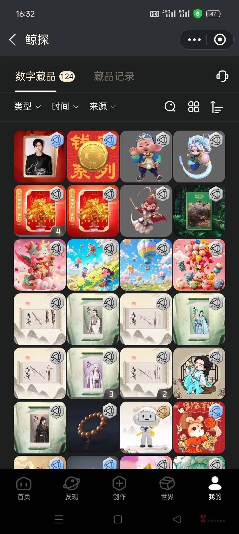 鯨探招財貓一只多少元【關于鯨探招財貓數字藏品（小金貓）市場價格及交易動態】
