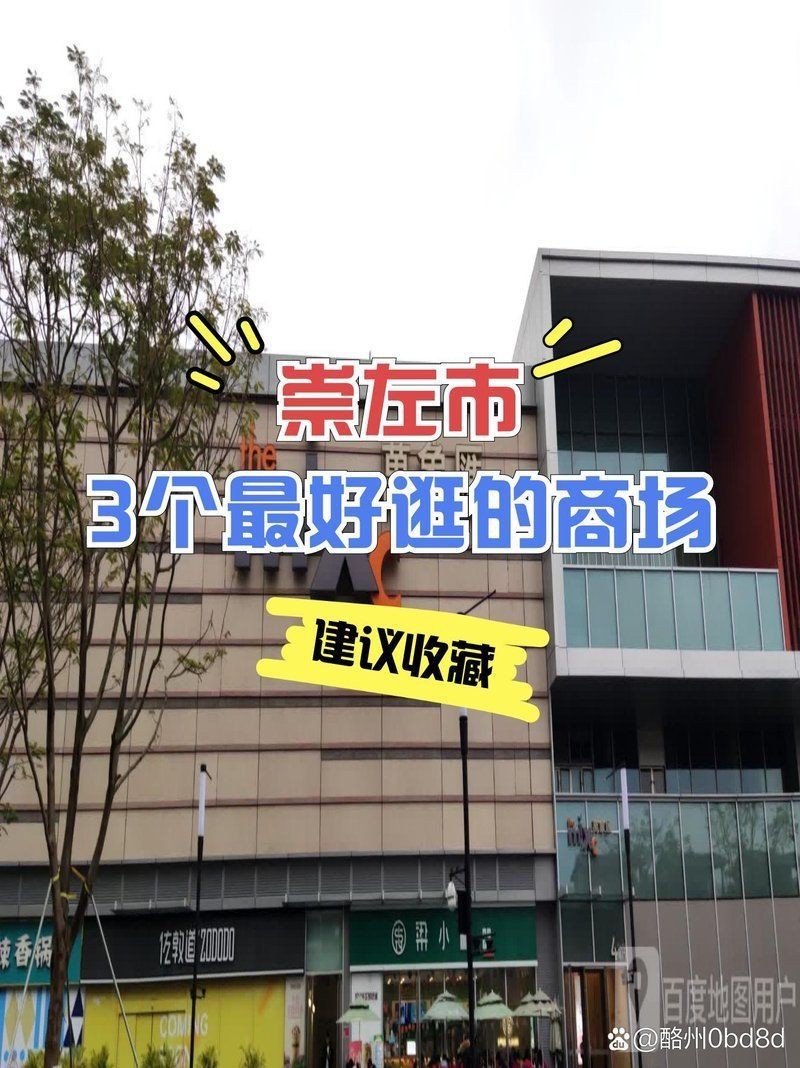 崇左龍魚店【廣西崇左龍魚市場分析】