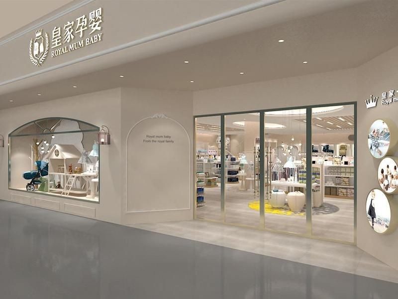 母嬰店品牌十大排名【2025母嬰店十大品牌排名】 龍魚百科 第3張 母嬰店品牌十大排名【2025母嬰店十大品牌排名】 母嬰店品牌十大排名【2025母嬰店十大品牌排名】 龍魚百科 第3張